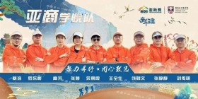 亚新赛 | 亚商战队凯旋而归