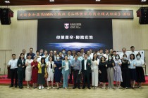 亚商EMBA•东莞|4月23日左学荣老师《品牌营销与商业模式创新》课程回顾，摆脱芸芸众生，预见更好的自己！