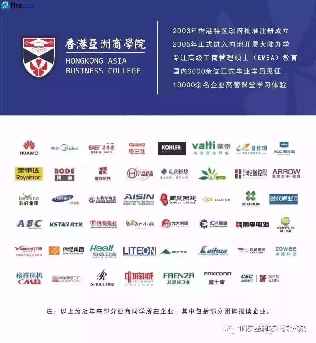 微信图片_20200312174031.jpg
