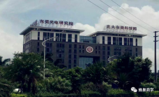 亚商| 2022年6月份大陆区课程安排通知！