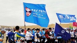 回顾｜亚商同学2023年新春团拜小聚会