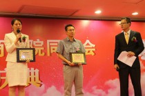 冷晓莲博士及吴运建博士受聘副院长