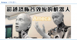 每日思考丨从 ChatGPT 到 RobotGPT