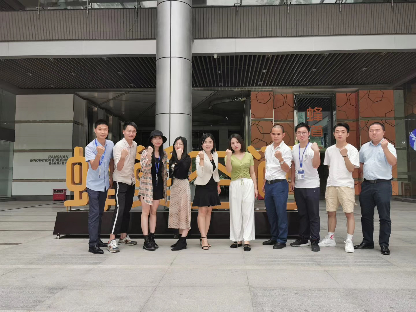 广州同学会基地