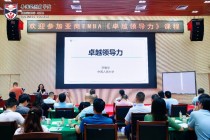 亚商移动课堂·深圳 | 走进上市公司云天励飞