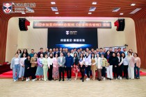 4月8-9东莞EMBA课程回顾《企业财务管理》