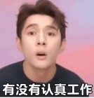 今日话题｜李佳琦“翻车”：到底吃了什么亏