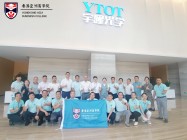 亚商EMBA学员企业走访丨走进上市公司宇瞳光学