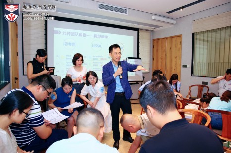 亚商MBA·东莞 移动课堂丨《学习华为打造高绩效团队》之贝尔宾角色理论与实践