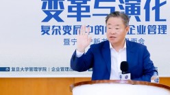 今日分享丨宁高宁：企业家如何应对复杂变局
