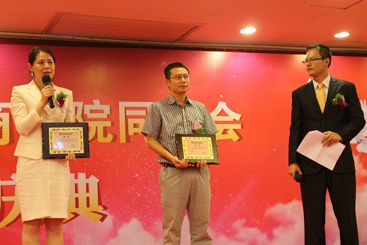 冷晓莲博士吴运建博士