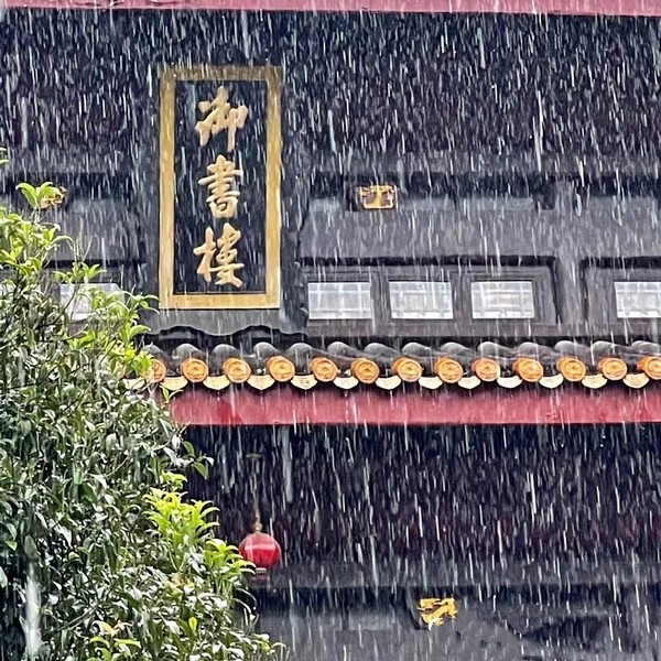 QQ图片20210603181024.jpg