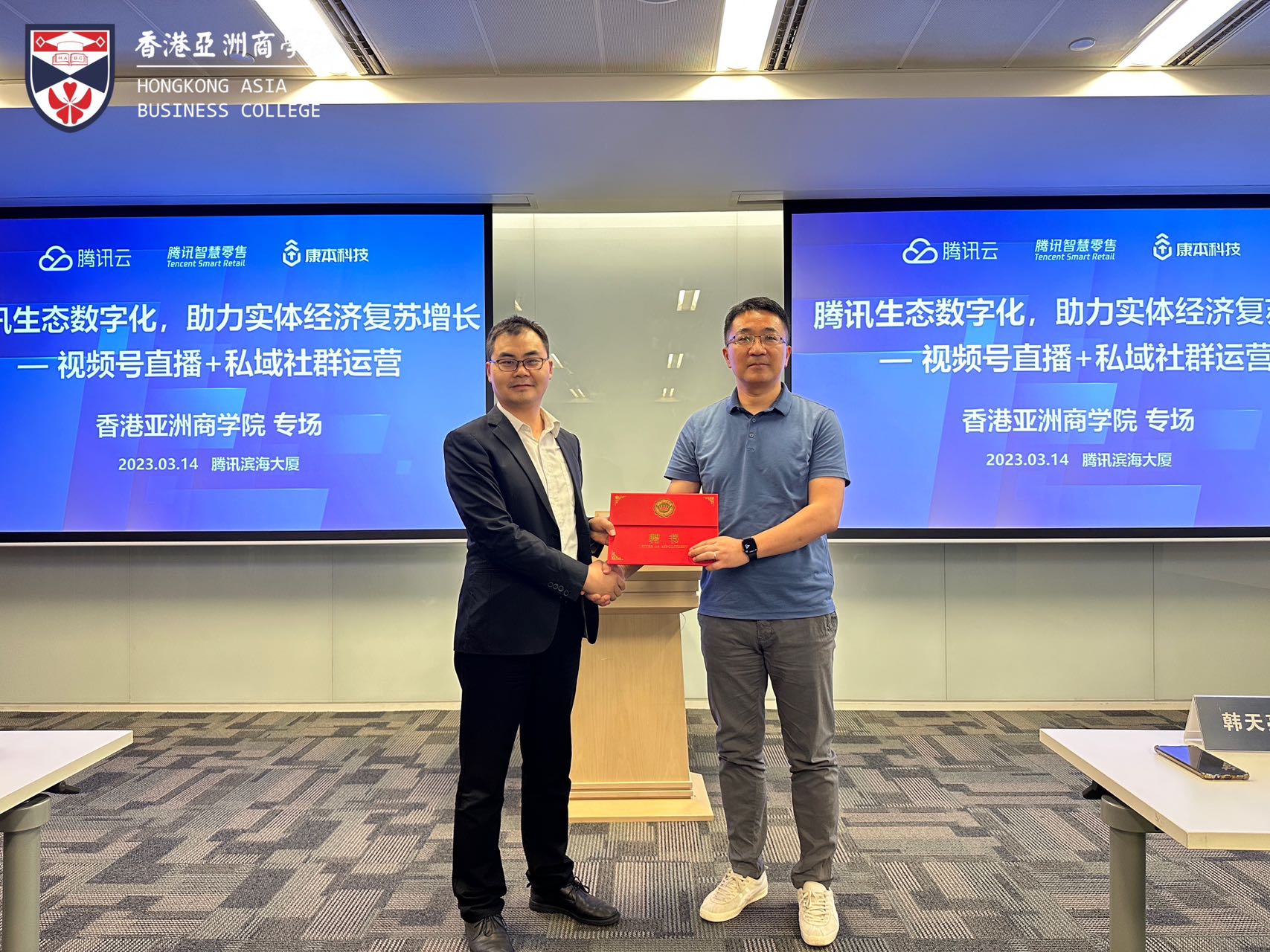 1679923674896723.jpg 微信图片_20230327212600.jpg