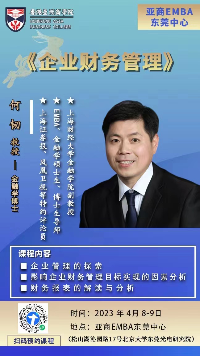 微信图片_20230412153524.jpg