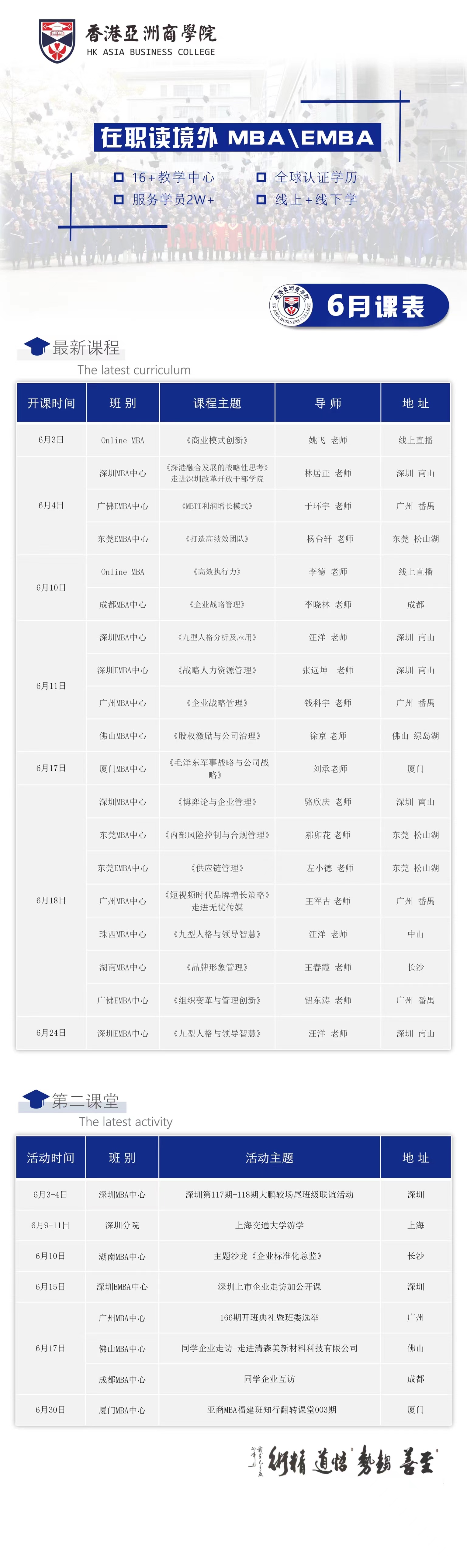 微信图片_20230530115901.jpg